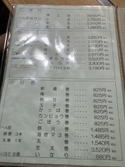 美津本