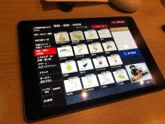美喜仁館桐生店
