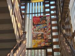 白木屋　鳳東口駅前店