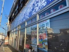 白木屋　鳳東口駅前店