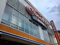 ドン・キホーテ　ｅｓｓｅｎｃｅ関町店