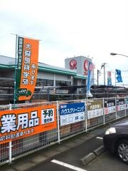コメリハード＆グリーン　薮塚店
