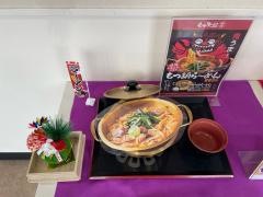 ゆで太郎　日本橋兜町店