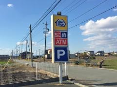 ミニストップ　伊勢上地町店