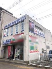 英才個別学院　長後駅前校