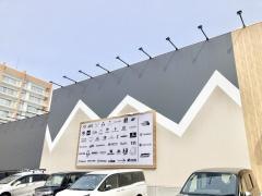 アルペンアウトドアーズフラッグシップストア　札幌発寒店