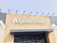 アルペンアウトドアーズフラッグシップストア　札幌発寒店