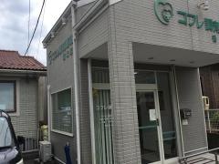 コフレ調剤薬局　香流店