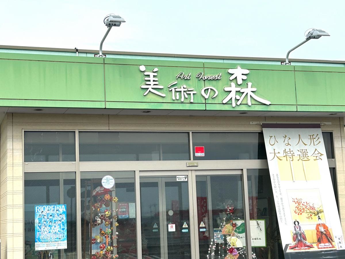 雛人形