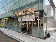 やよい軒　茅場町店
