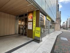 やよい軒　茅場町店