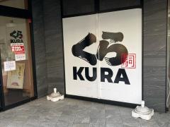 くら寿司　二俣川駅前店
