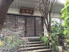 松源寺