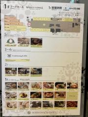 杜の街グレース
