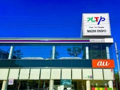 ＮＴＰ名古屋トヨペット　瀬戸店