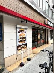 バーガーキング船場南久宝寺店