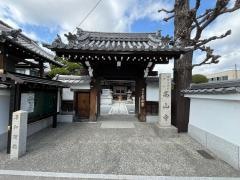 高山寺