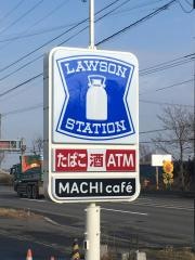ローソン　広島北の里店