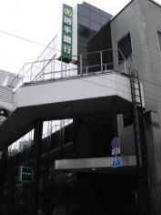 岩手銀行大通支店