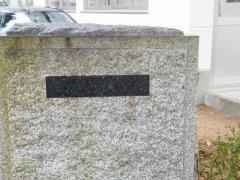 広野町立広野中学校