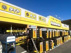 イエローハット　いわき大原店