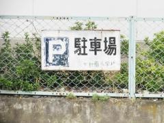 毛野南小学校