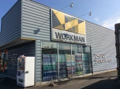 ワークマン　児玉店