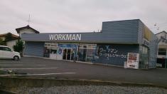 ワークマン　児玉店