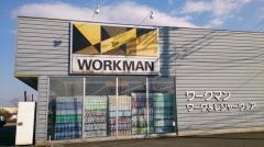 ワークマン　児玉店
