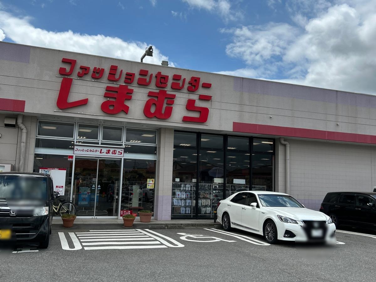 ファッションセンターしまむら 誉田店