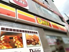 デイリーヤマザキ　本八幡駅南口店