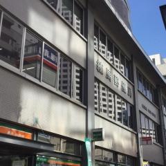 練馬郵便局