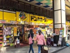 ドン・キホーテ　環七方南町店