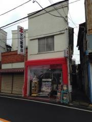 文化堂書店