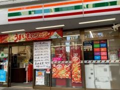 セブンイレブン　渋谷道玄坂2丁目店