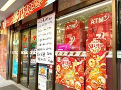 セブンイレブン　渋谷道玄坂2丁目店