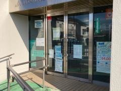 ＪＡかながわ西湘湯河原中央支店