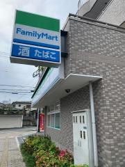 ファミリーマート　渋沢南店
