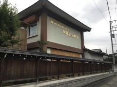 龍福寺の山門