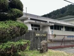 今須保育園