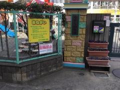 ながら幼稚園