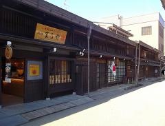 三町筋