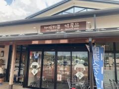 道の駅　ふじおやま