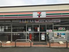 セブンイレブン　新城上平井店