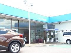 ネッツトヨタノヴェル三重富田店