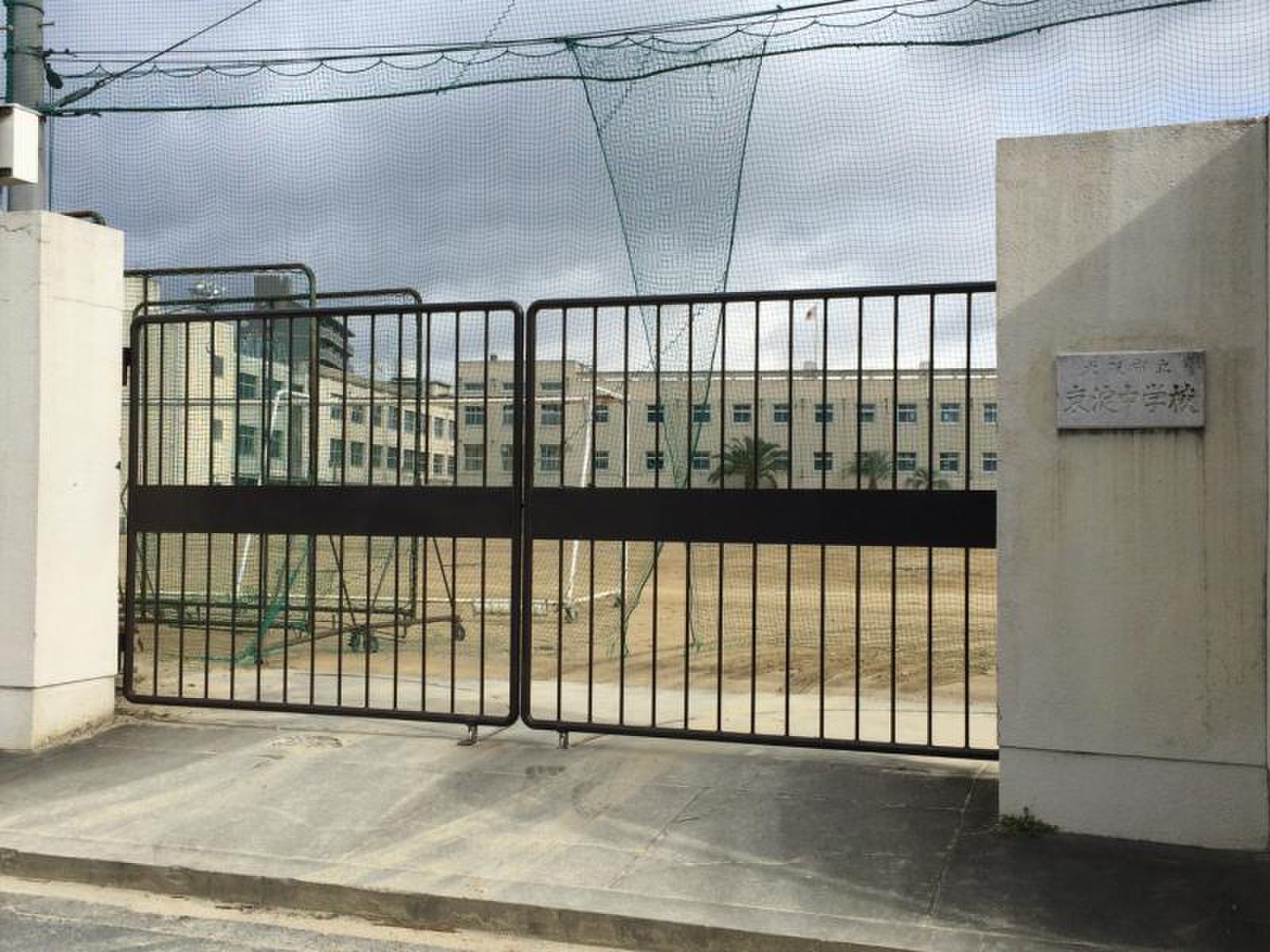 大阪 市立 東 淀 中学校