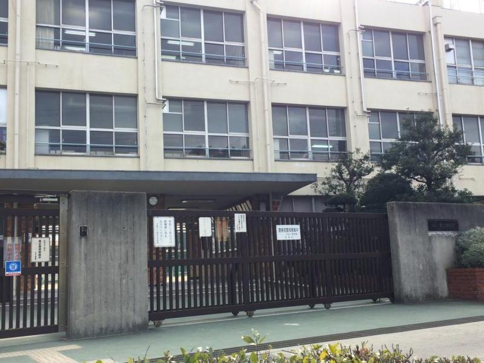 大阪 市立 東 淀 中学校