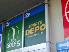 スポーツデポ　天王寺店