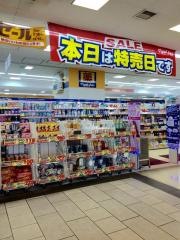 マツモトキヨシ　ステーションプラザ西明石店