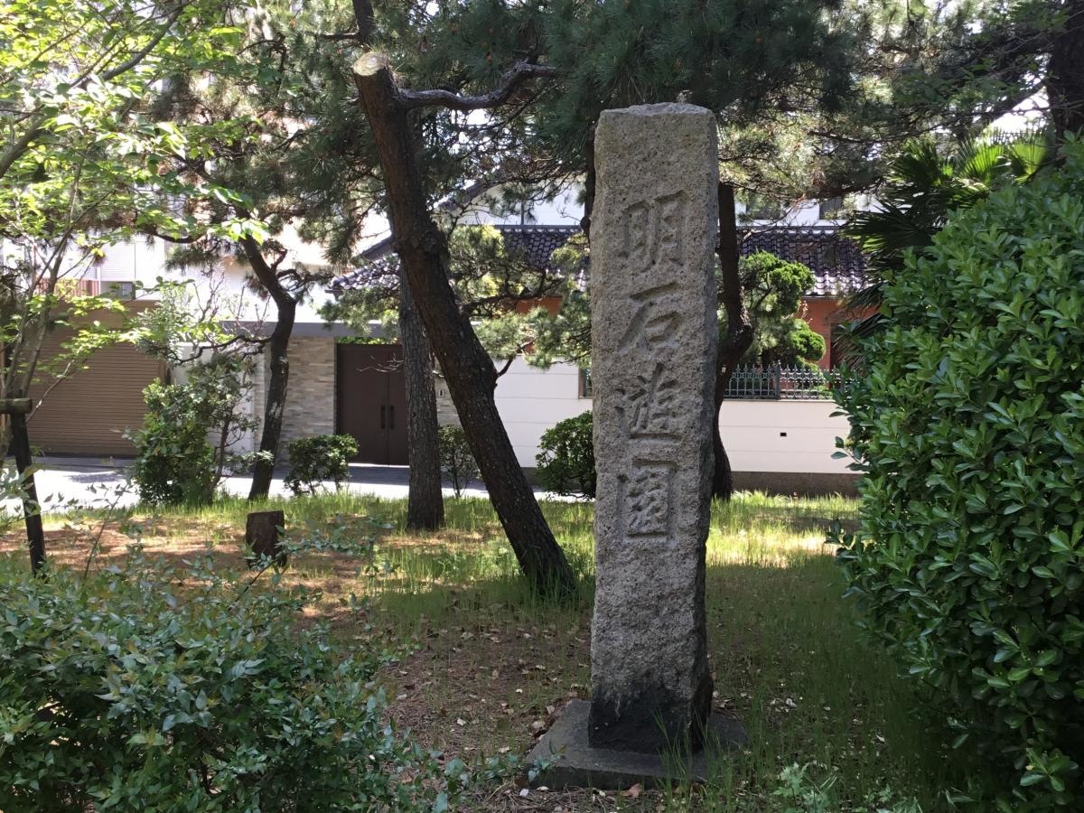 中崎遊園